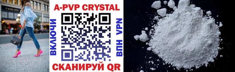 Названия наркотиков Дивногорск kraken   MDMA  Конопля  A PVP  Кокаин 