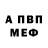 Метадон methadone Fuzion Beast