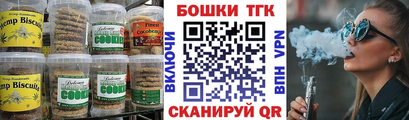 Cannafood конопля  кракен рабочий сайт  Дивногорск 