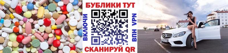 ЭКСТАЗИ MDMA  Дивногорск 
