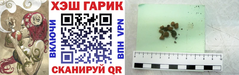 Гашиш Premium  купить наркотики цена  Дивногорск 