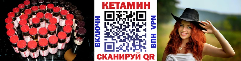 КЕТАМИН VHQ  гидра как зайти  Дивногорск  где найти наркотики 