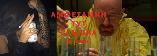 МДМА Алексин