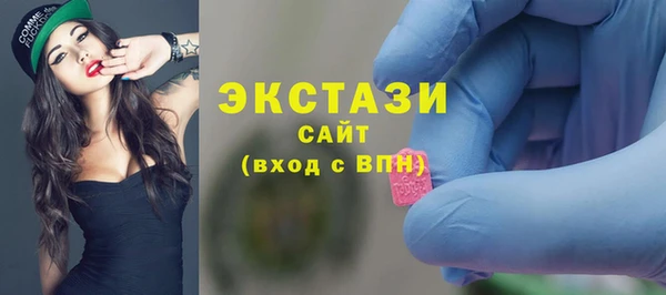 мяу мяу кристалл Алексеевка