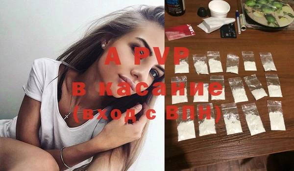 мяу мяу кристалл Алексеевка