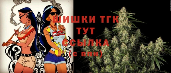 трава Покровск