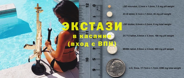 мяу мяу кристалл Алексеевка