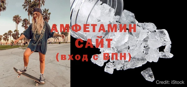 МДМА Алексин