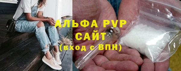 МДМА Алексин