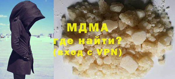 мяу мяу кристалл Алексеевка