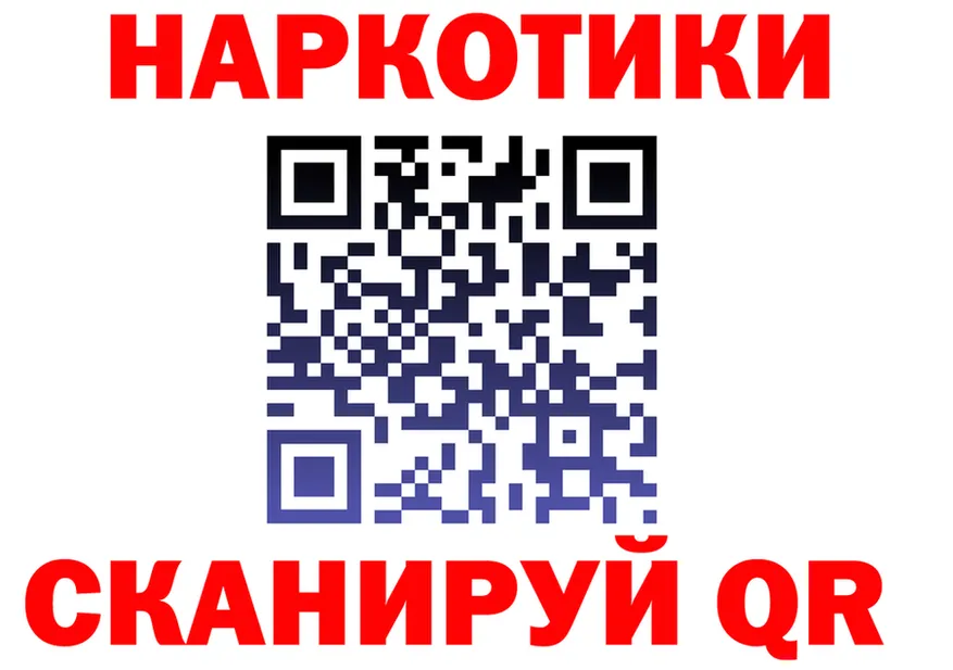 ГАШ Ice-O-Lator ТОР shop MEGA Дивногорск