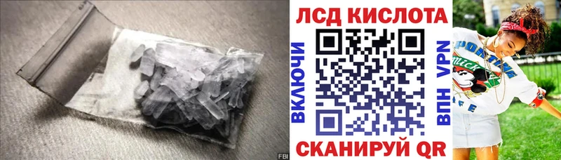 LSD-25 экстази ecstasy Дивногорск