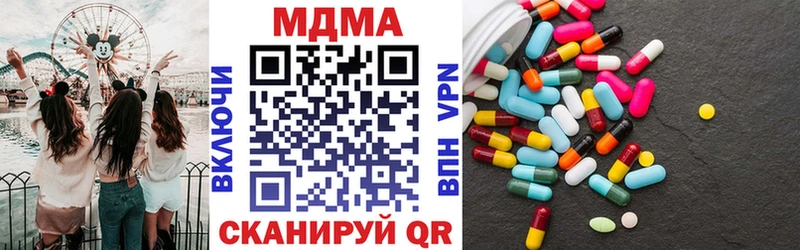 МДМА Molly  Дивногорск 