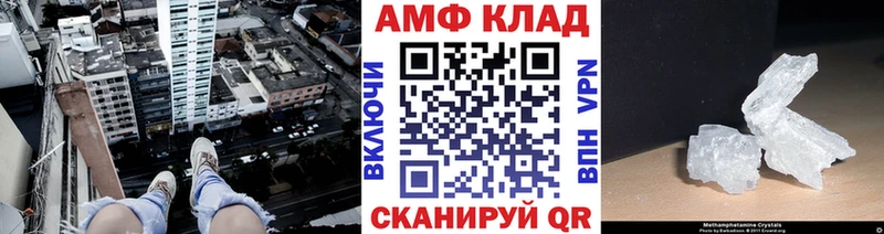 ссылка на мегу ссылки  Дивногорск  Первитин винт 