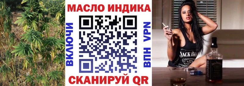 Дистиллят ТГК Wax  что такое наркотик  Дивногорск 